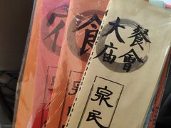 -御温泉·大餐庙会