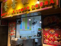 -芬芳甜品(同福路店)
