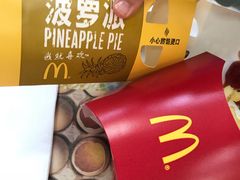 -麦当劳(中山路店)