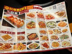 -聚味罗记大排檔·鲜鱼杂·甲鱼煲•龙虾馆(科学馆店)