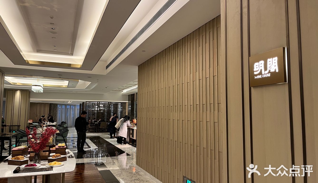 最近听朋友介绍说长沙有一家可以实现虾饺自由的餐厅