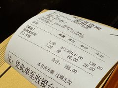 账单-荣家黄鱼面(前滩太古里店)
