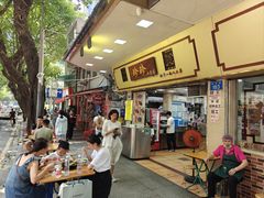 -珍珍小食店(西华路店)