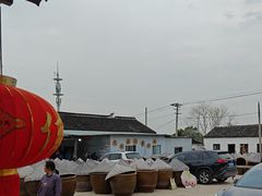 -苏州市吴中区光福窑上花果蜜饯厂