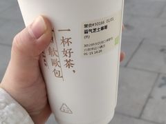 -奈雪的茶(中粮祥云小镇店)