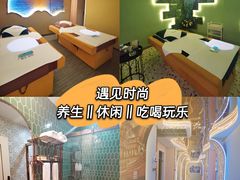 -遇见时尚足浴·SPA(五路口万达店)