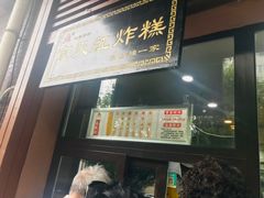 门面-京天红酒家(虎坊路店)