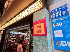 -点都德(大茶楼店)