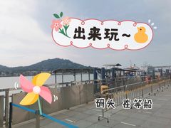 -东澳岛
