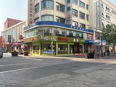-康乐(滨江道店)