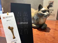 -上海观复博物馆