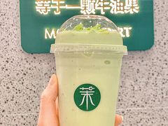 -茉酸奶(春熙路店)