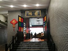 -粥旺庄(芳村店)