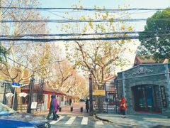 -上海孙中山故居纪念馆