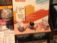 -星巴克(广州淘金路店)