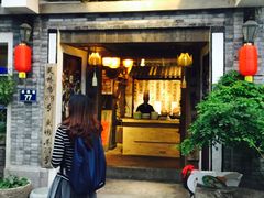门面-德叔阙里·衢州菜馆(月湖店)