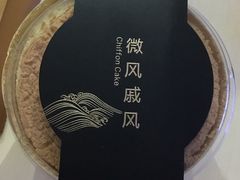 -积慕Cake(解放大道店)
