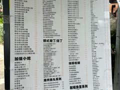 -颓记茶餐厅(美景总店)
