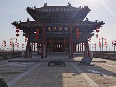 -盐池神庙