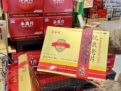 -世纪联华超市(江城店)