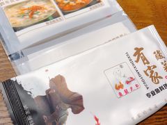 -有家酸菜鱼(苏州绿宝广场店)