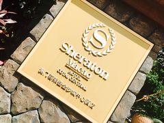 -澳门喜来登大酒店