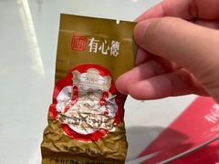 -有心德(隆生店)