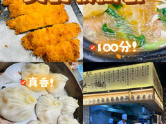 -馋三尺蟹粉小笼(人民广场店)