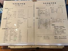 -不舍昼夜咖啡馆