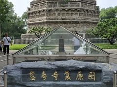 -玲珑塔公园