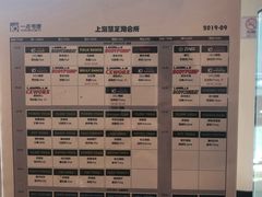 -一兆韦德健身(慧芝湖店)