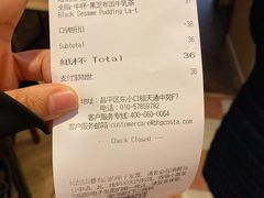 -COSTA COFFEE(天通苑华联店)