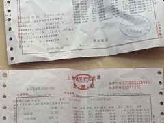 -上海广德中医门诊部