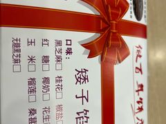 -矮子馅饼(大成路店)
