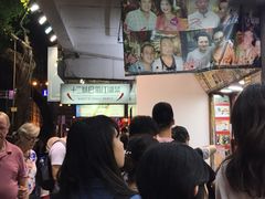 -利强记北角鸡蛋仔(弥敦道店 )