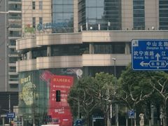 -中国移动通信集团上海有限公司
