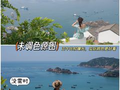 -枸杞岛