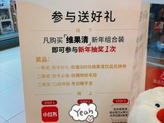 -盒马X会员店(上海森兰商都店)