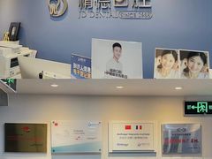 -精德口腔·种植修复·儿牙中心(财富中心店)