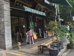-老刘家永盛斋·传统泡馍(东关南街店)