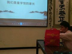-童学馆·诗书礼乐少儿国学(天津大剧院店)