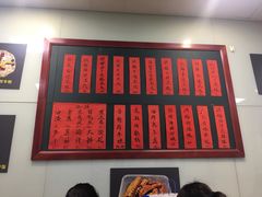 -洪福米线(浣纱路店)
