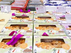 -钜记手信(新马路旗舰店)