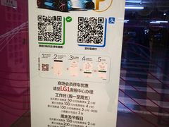 -白玉兰广场停车场