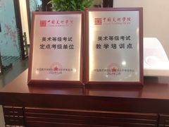 -东书房硬笔·国画·古筝·围棋·软笔·国学(新北校区)
