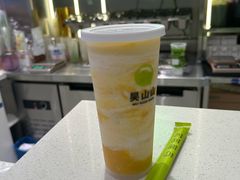 -吴山山·椰子酸奶(天河南店)