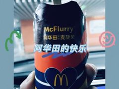 -麦当劳(天塔道店)