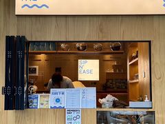 -Shiftin’浮起咖啡 (福保店)