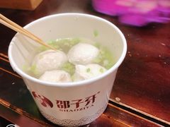 -邵子牙·中华老字号(定安路店)
