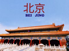 -故宫博物院(故宫)